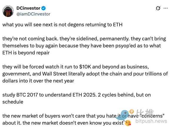 BTC再上11万美金，ETH能否迎来补涨契机 image 1